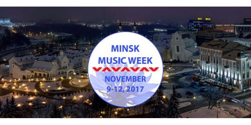 Collisium в Минске!