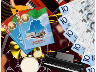 ДЕСЯТКА за "ДЕСЯТКУ"