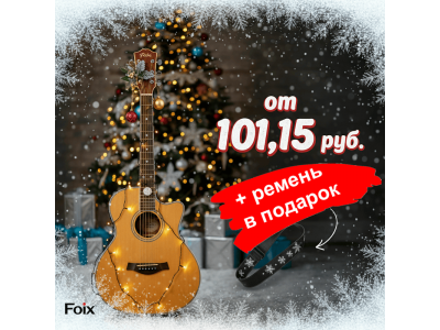 ПОДАРКОВ МНОГО НЕ БЫВАЕТ!