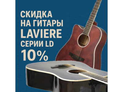 БЕССТРАШНЫЙ ЛИДЕР