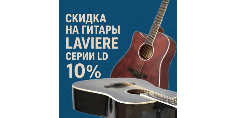 БЕССТРАШНЫЙ ЛИДЕР