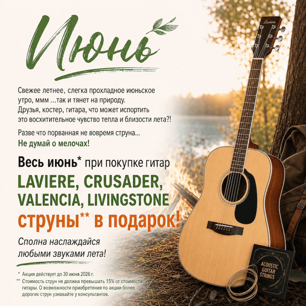 ВЕСНА ЗОВЕТ ИГРАТЬ!