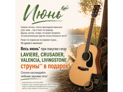 ВЕСНА ЗОВЕТ ИГРАТЬ!